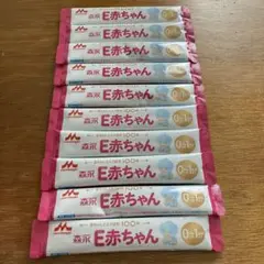 森永 E赤ちゃん 100ml 10本セット