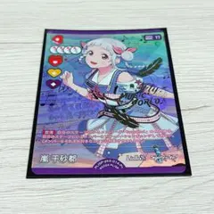 ラブカ Anniversary 2026 PE 嵐 千砂都 4枚 - メルカリ