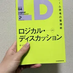 Item thumbnail for item 8dd4c6bd-9073-4113-b80e-8543ee95cf33