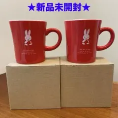 ★新品未使用★ミッフィー マグカップ コップ ペアカップ コーヒーカップ 2個