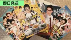 2026年最新】おいしい給食 くじの人気アイテム - メルカリ