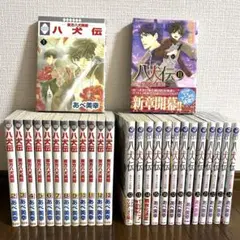 2025年最新】八犬伝 あべ美幸 小冊子の人気アイテム - メルカリ