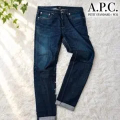 A.P.C. PETIT STANDARD デニム W31 アーペーセー 濃紺