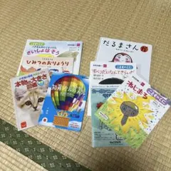 子供向け絵本セット だるまさんが 、など8冊セット