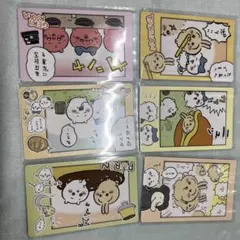 ちいかわ コミックカード 6枚セット