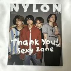 SexyZone NYLON JAPAN 雑誌