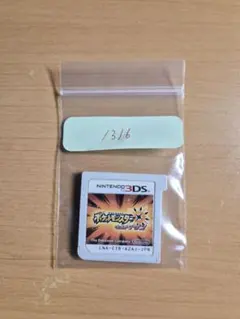 ポケットモンスター ウルトラサン 3DS ソフトのサムネイル