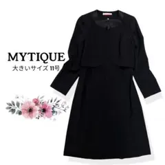 極美品 日本製 ミティック 礼服 11 ワンピーススーツ 喪服 お盆 法事 黒