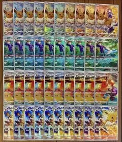 ポケモンカード ブイズ CHR 各10枚 40枚セット まとめ売り