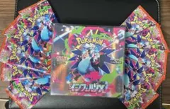 初版　新品未開封シュリンク付　ポケモンカード　インフェルノX 1BOX＋10P
