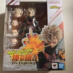 爆豪勝己 僕のヒーローアカデミア S.Hフィギュアーツ 新品未開封 