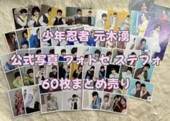 フースーヤ 結成10周年くじ 谷口おさむ セット バラ売り⭕️ 真夏のラフフェス オンラインくじ フースーヤ 谷口おさむ ブロマイド