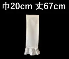 カフェカーテン　※AB3079