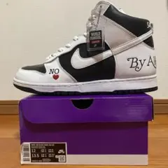 30cm supreme nike sb dunk