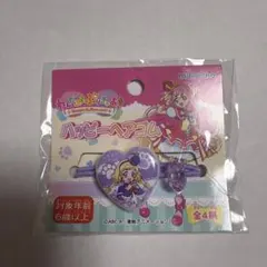 わんだふるぷりきゅあ！　ハッピーヘアゴム(キュアフレンディ)2個セット