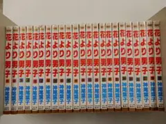 あひるの空 黒子のバスケ 全巻 子どものためのバスケマンガセット