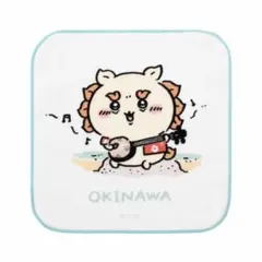 ちいかわ ハンドタオル シーサーのおみやげやさん タオル シーサー 三線