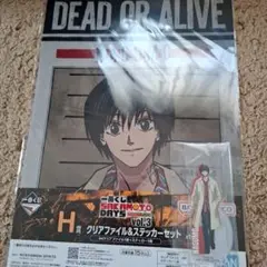 サカモトデイズ 南雲 一番くじ セット