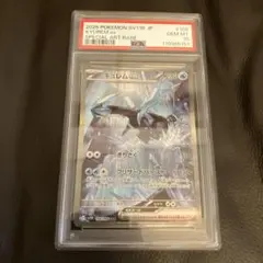 【PSA10】レム & 一之瀬帆波 コミックアライブ コラボカード 2025年最新】レム psa10の人気アイテム - メルカリ