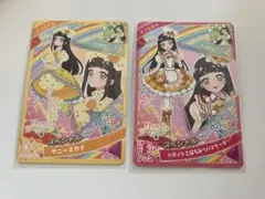 ひみつのアイプリカード