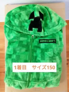 Minecraft クリーパー 2着セット パーカー150 トップス140