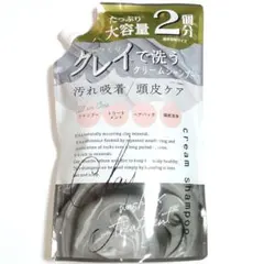新品未開封】DQ クレイ クリームシャンプー アールグレイの香り900g