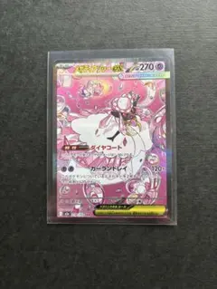 ディアンシー AR- Shop from Japan - Doorzo