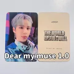 【Dear my muse 1.0】ATEEZ ユノ WILL トレカ