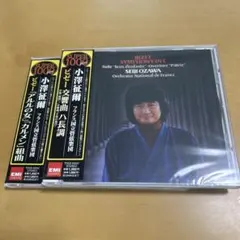 上さん様 リクエスト 2点 まとめ商品