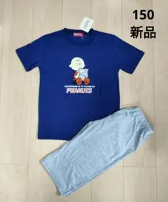 新品 ＊ 【150】 スヌーピー チャーリーブラウン パジャマ ルームウェア