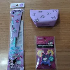 サンリオ クロミ グッズ3点セット