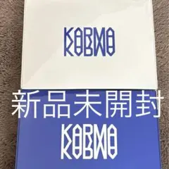 【新品未開封】Stray Kids スキズ KARMA 通常盤 2枚セット