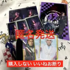 刀ミュ 祝玖寿 受注 アクスタ にっかり青江