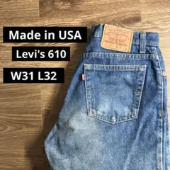 USA製 Levi's 610-0217 デニム W31 ボタン裏525
