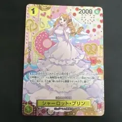 【CGC10pristine】 シャーロット・フランペ SP PSA10相当 CGC10pristine】 シャーロット・フランペ SP PSA10相当 | Mercari