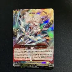 【RRR】悠弓の騎士 アルモーヴ