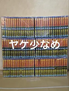 2026年最新】静かなるドン 108の人気アイテム - メルカリ