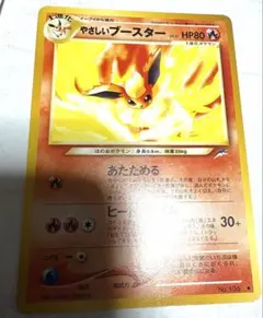 2026年最新】やさしいブースターの人気アイテム - メルカリ