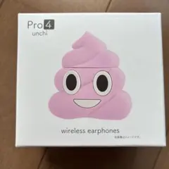 Pro4 うんちケースワイヤレスイヤホン ピンクのサムネイル