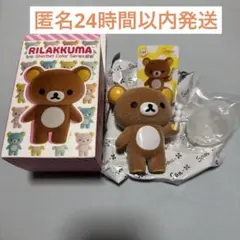 リラックマ シャーベットカラーシリーズ シークレット - メルカリ