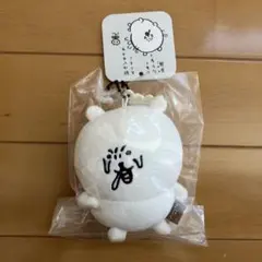 ナガノキャラクターズ 花粉マスコット (ブタクサ ) ナガノのくま　新品タグ付