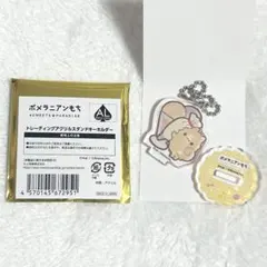ポメラニアンもち キャラクターグッズ