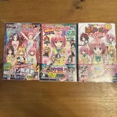 Item thumbnail for item ed193c56-c731-463b-887f-b40d03995c5c