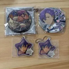 あんスタ アドニス グッズ4点セット