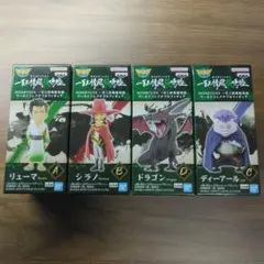 MONSTERS 一百三情飛龍侍極 ワールドコレクタブルフィギュア 4体セット