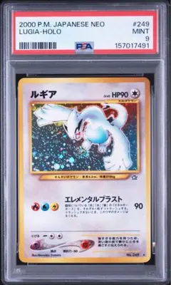 PSA 9 ポケモン ウィークリーカード ルギア カードダス - メルカリ