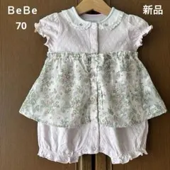新品　べべ　半袖　花柄　ワンピース 風　ロンパース　カバーオール　女の子　春　夏