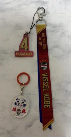 ヴィッセル神戸 vs FC東京 マッチデーボンフィン 山川哲史選手
