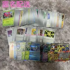 ポケモンカード　まとめ売り　RR R ポケカ　200枚以上