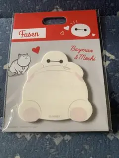 ベイマックス　ふせん